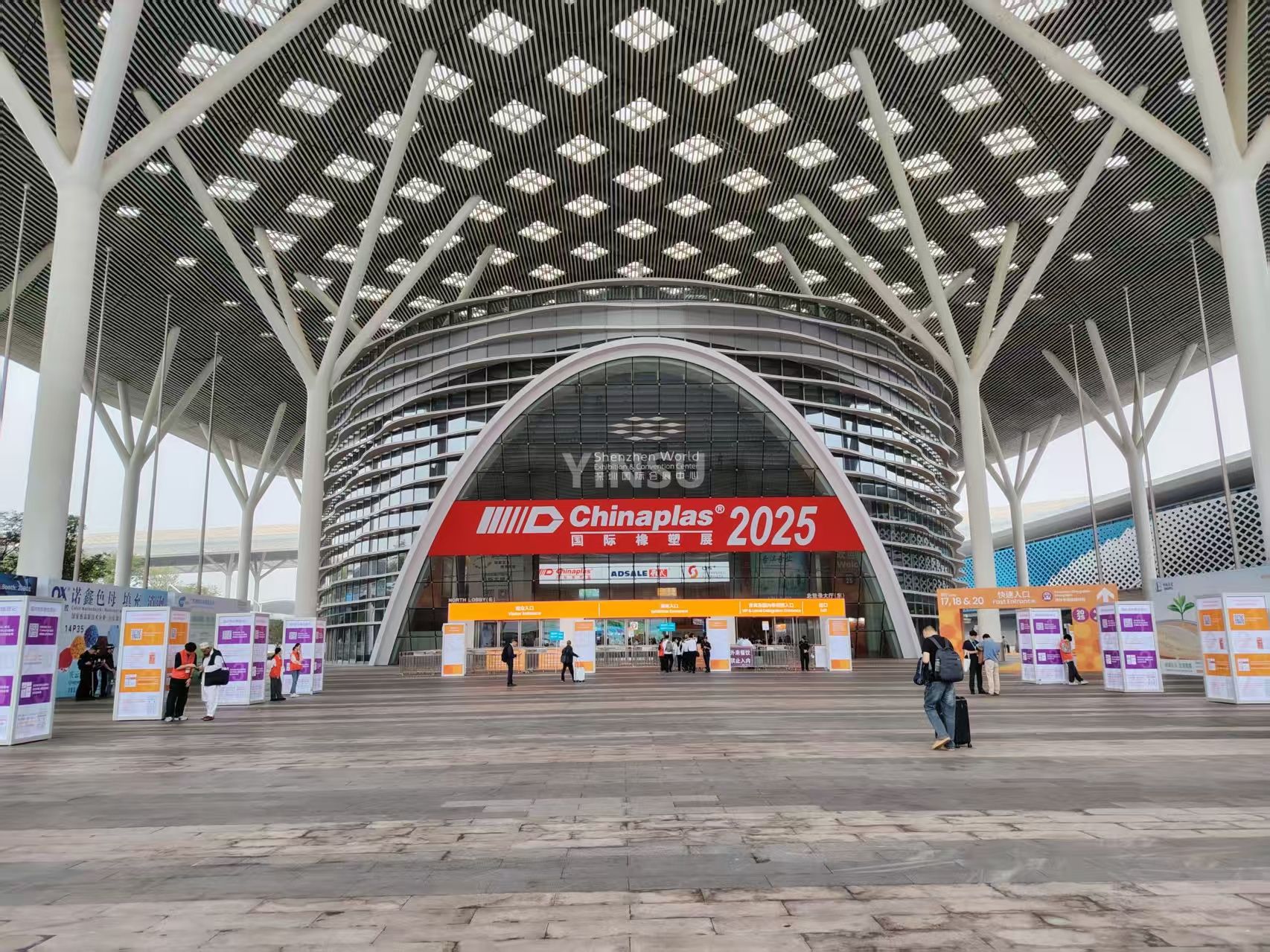 [Grande conclusion] Le retardateur de flamme Yinsu de Guangzhou brille au salon des plastiques et du caoutchouc de Shenzhen, déclenchant un nouvel élan industriel !
