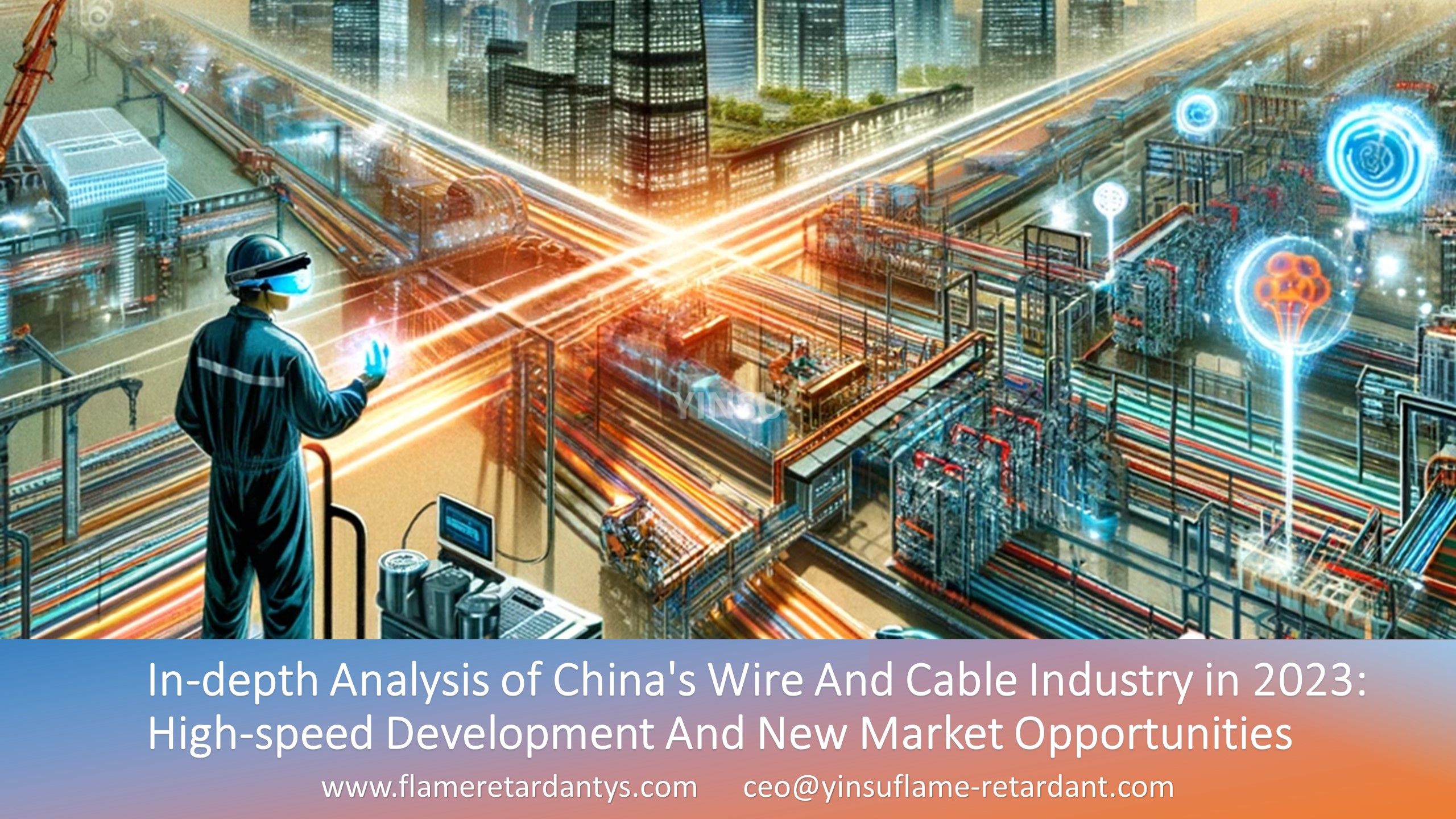 Analyse approfondie de l'industrie chinoise des fils et câbles en 2023 : développement à grande vitesse et nouvelles opportunités de marché
