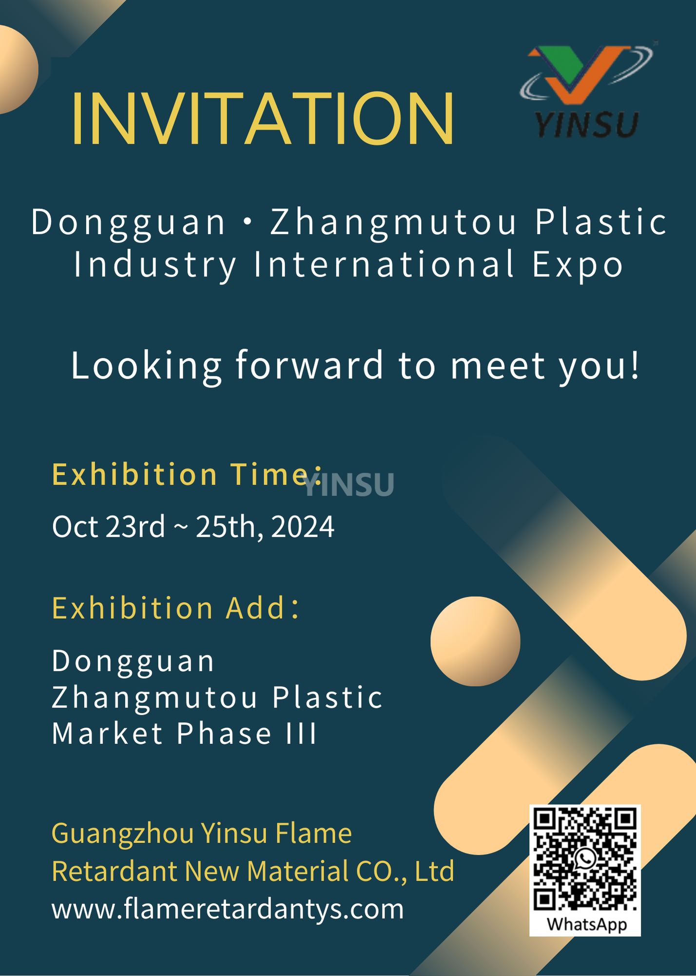 Invitation à « Dongguan - Salon international de l'industrie des plastiques de Zhangmutou ».