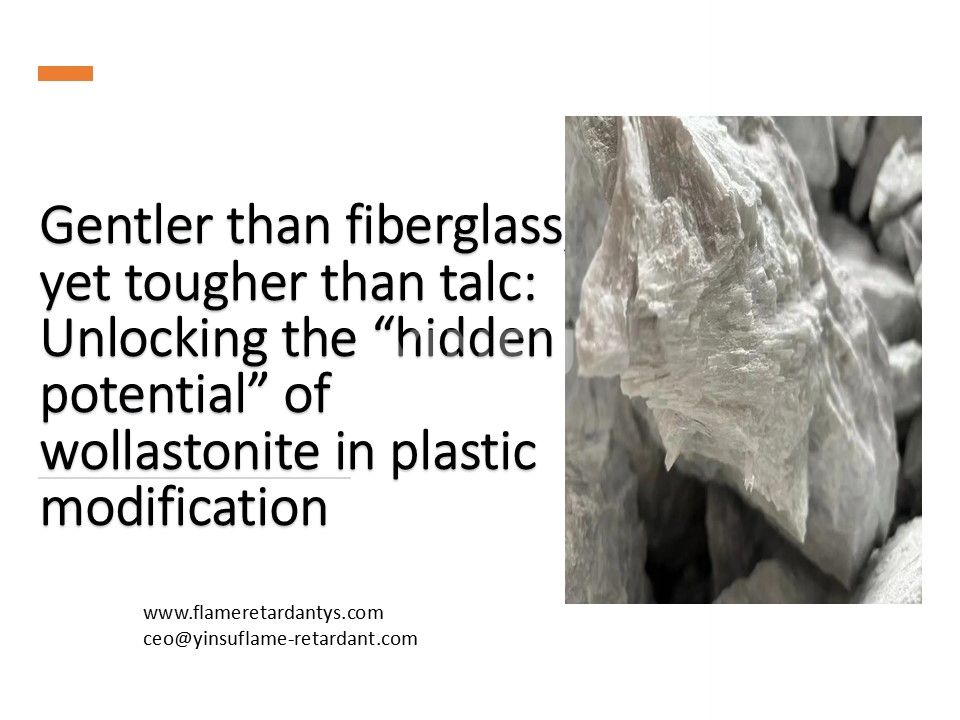 Plus doux que la fibre de verre, mais plus résistant que le talc : libérer le « potentiel caché » de la wollastonite dans la modification du plastique