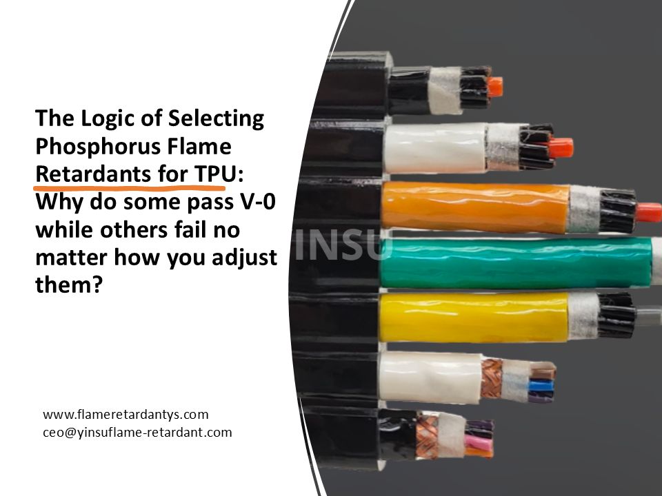 La logique de la sélection des retardateurs de flamme au phosphore pour le TPU : pourquoi certains réussissent-ils le V-0 alors que d'autres échouent, quelle que soit la façon dont vous les ajustez ?